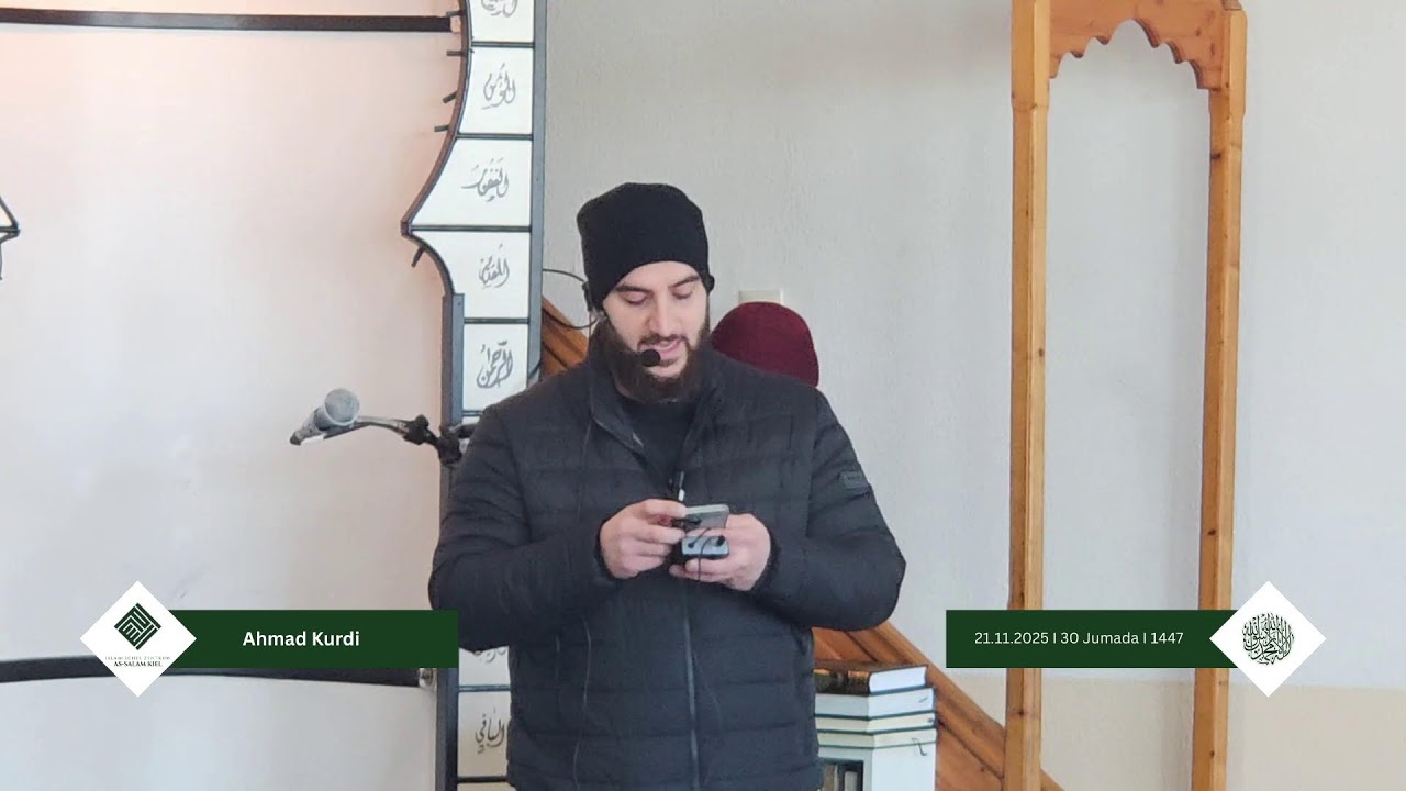 Freitagspredigt : Die innere Absicht reinigen und auf Allah ausrichten | خطبة الجمعة : تصحيح النية