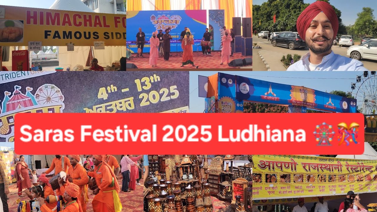Saras Festival 2025 at Punjab Agriculture University Ludhiana Full Vlog🎡🎊