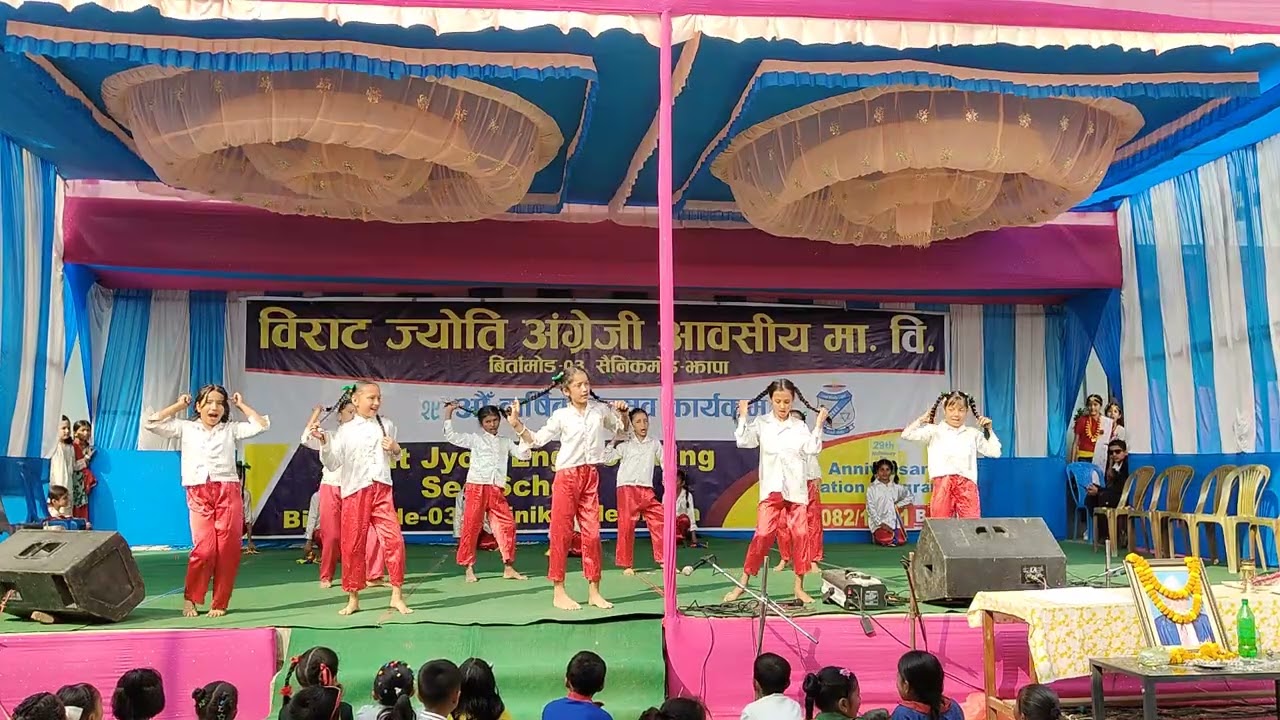 APT | 29th Annual Function 2082