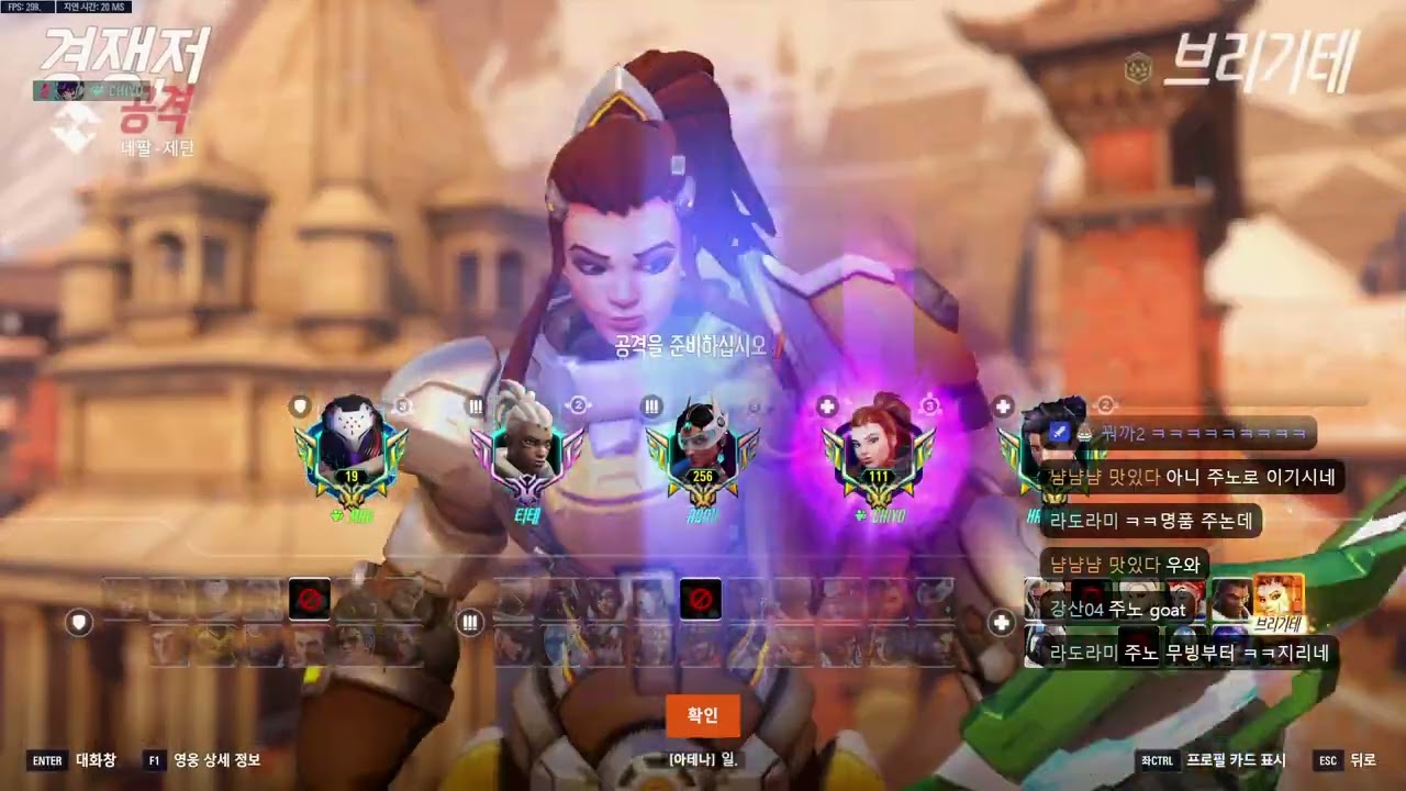 Juno Brigitte - Falcons ChiYo CHAMP 4 Gameplay | Nepal | Season 20 Overwatch 2 SUP POV