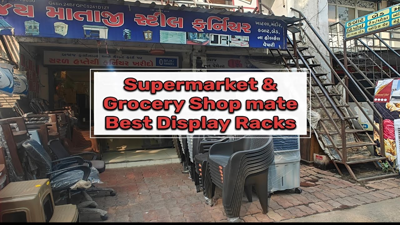 Slotted Angle Racks, Gondola Racks & Display Racks Wholesale Price ma!#surat #furniture 