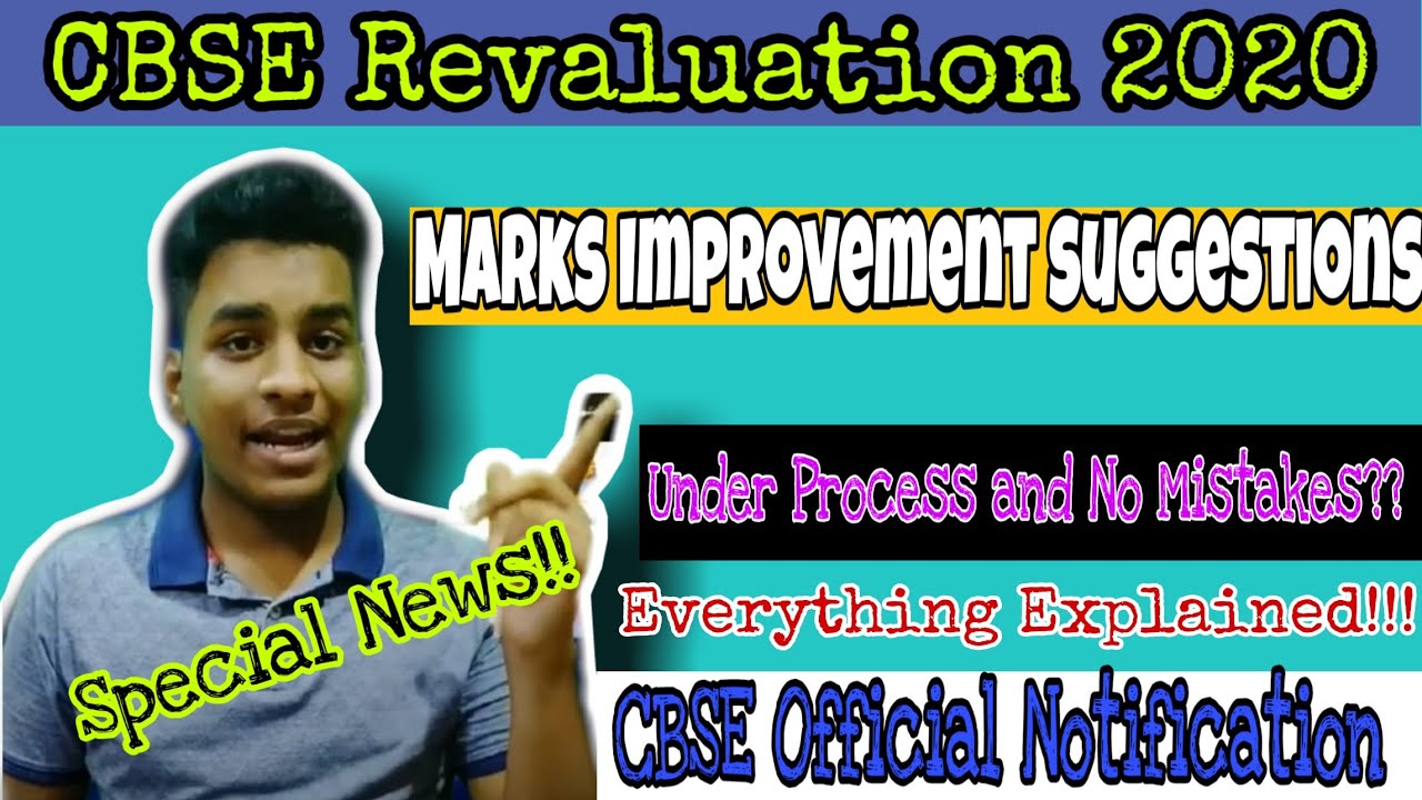 CBSE Revaluation 2020 | CBSE Verification Results 2020 | Class 10 & 12 | Official Notice | #1
