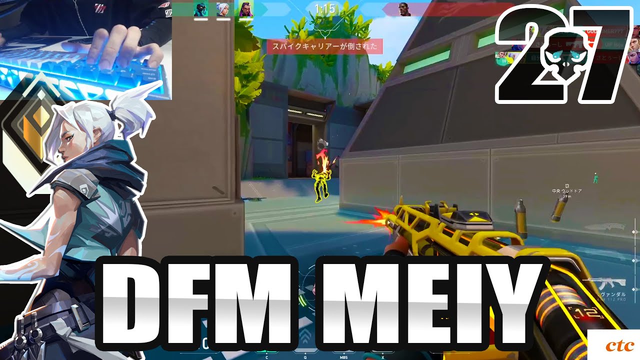 DAAAAAMNNNNN - DFM Meiy [APAC] #MatchMVP