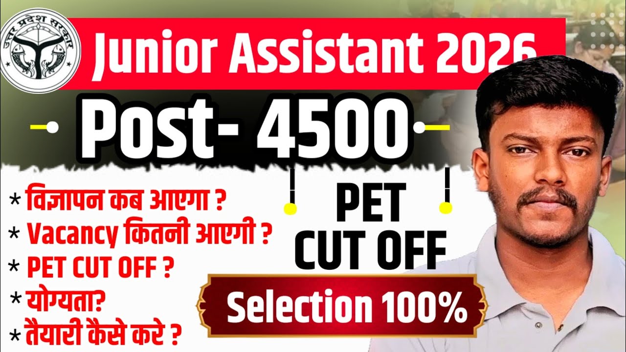 junior assistant new vacancy 2026 pet cut off for junior assistant 2025 junior assistant bharti 2026