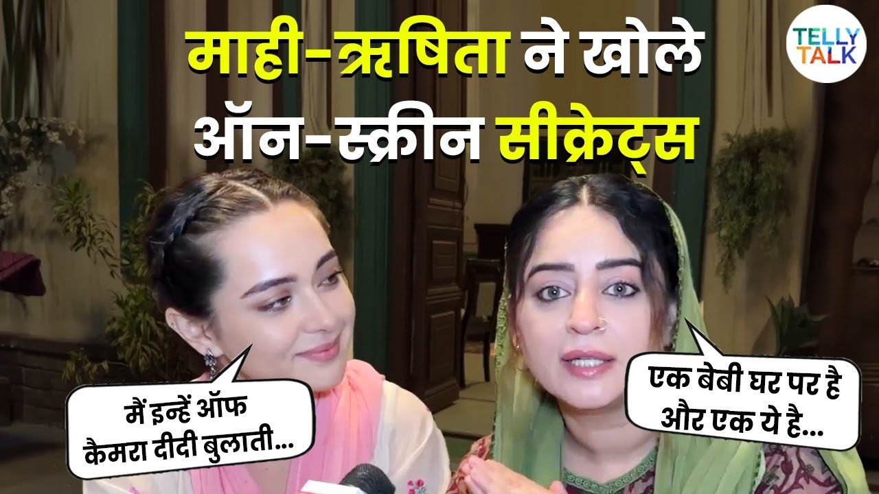 Seher Hone Ko Hai: Mahhi Vij & Rishita Kothari on their onscreen & off-screen bond | Exclusive