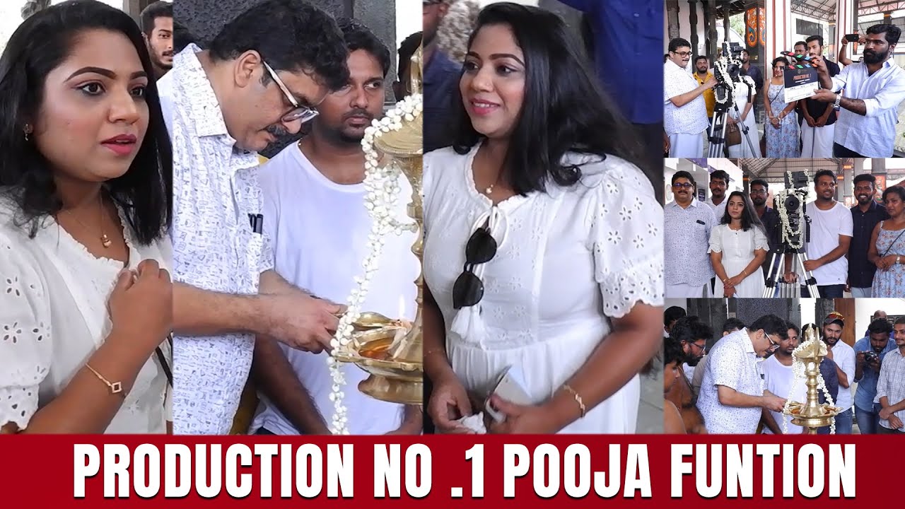 സിനിമയുടെ പൂജക്ക് എത്തി താരങ്ങൾ | Production No . 1 Malayalam movie Pooja| Badusha | Abhilash Pillai