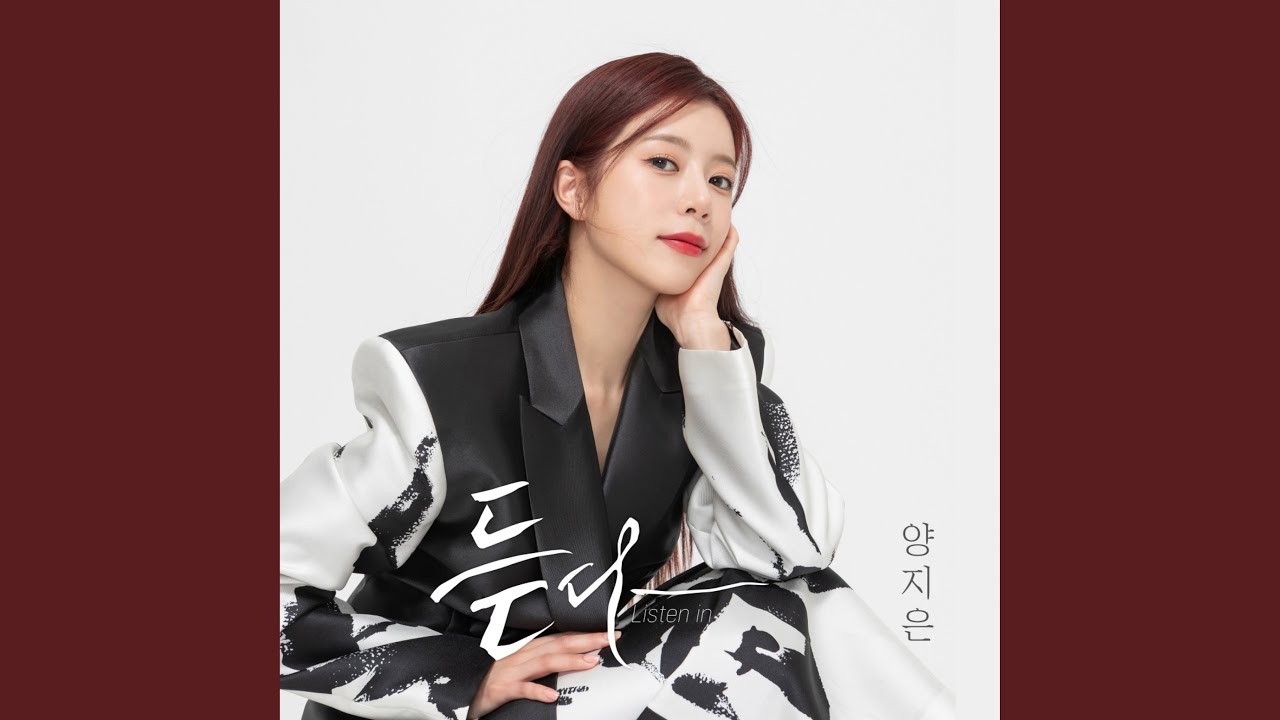 아시나요