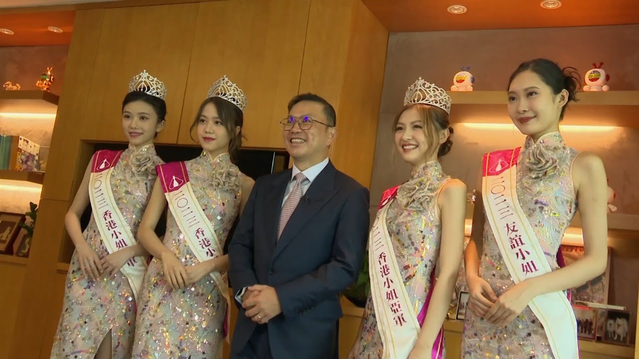 《2023香港小姐競選》三甲出爐！重溫港姐盛事背後精彩花絮
