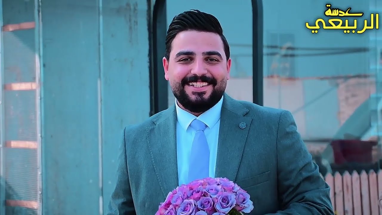 أجمل خطوبة في بغداد عقد قران علي الدليمي الف مبروك 