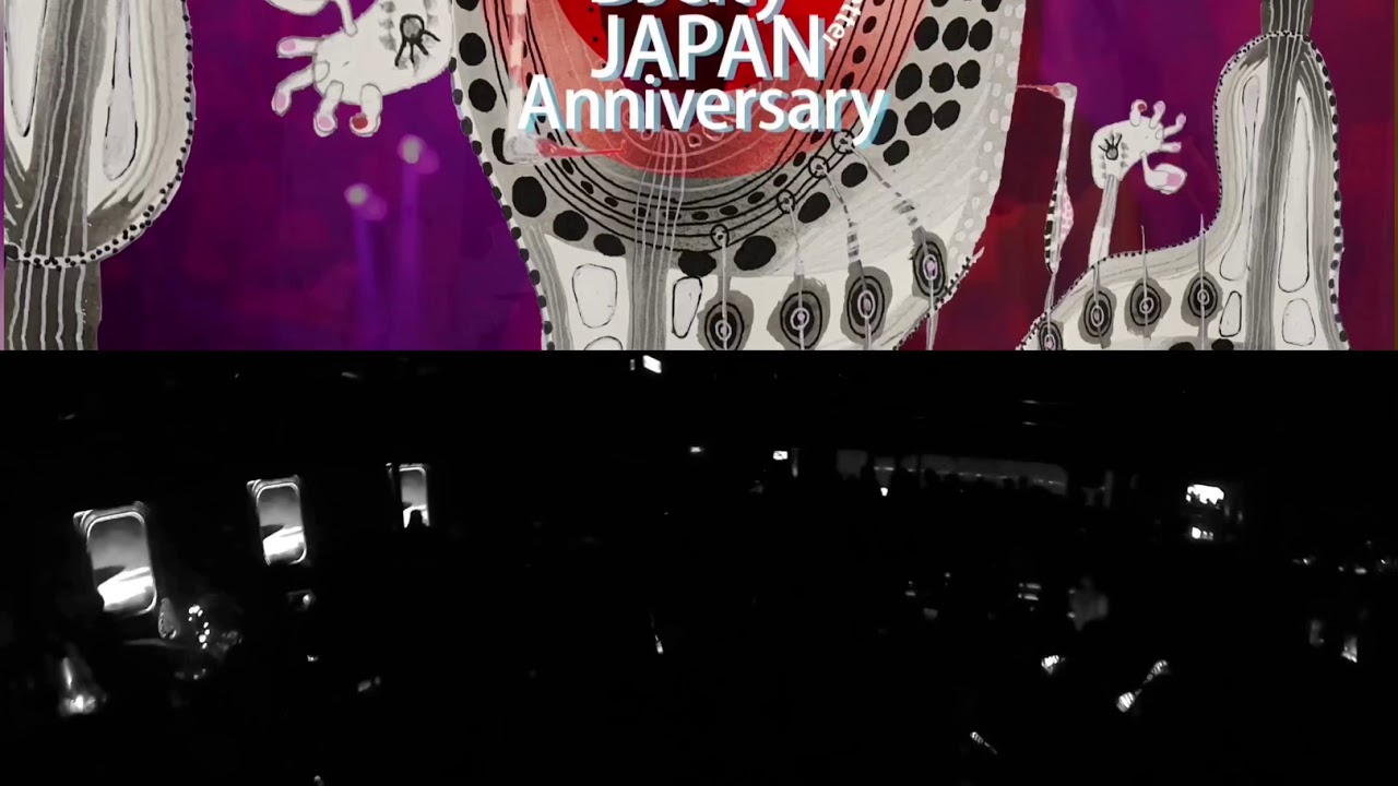 DJCITY JAPAN 10th Anniversary Party (Trailer)