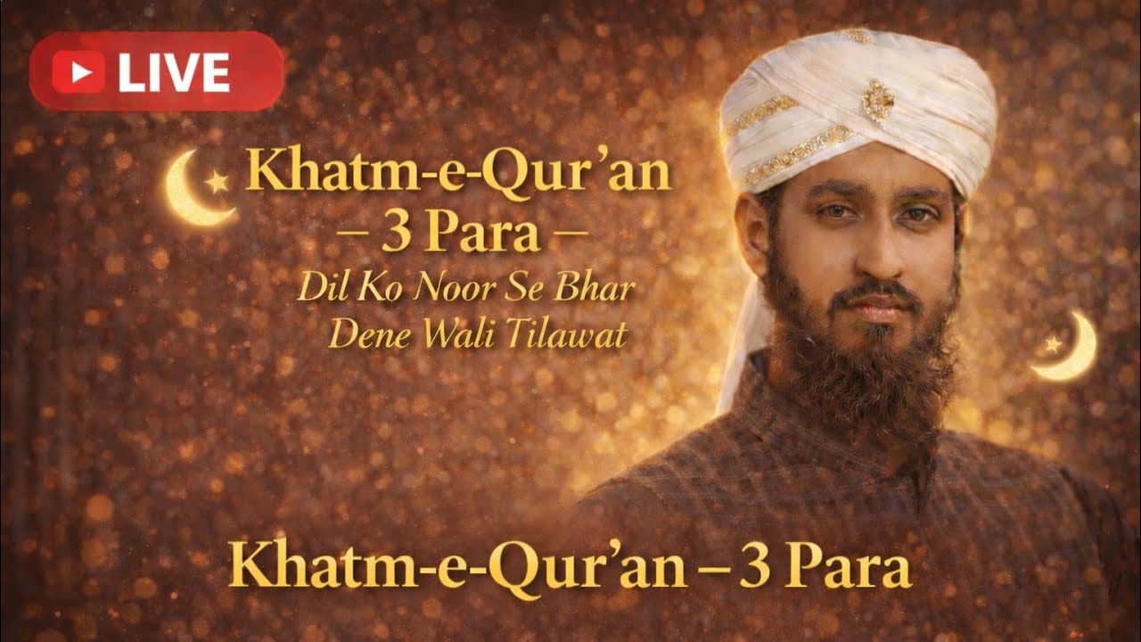 Khatm-e-Qur’an – 3 Para | Dil Ko Noor Se Bhar Dene Wali Tilawat