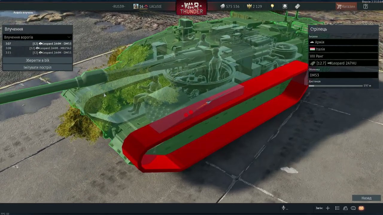 War Thunder Leopard 2a4m Танкує лом DM53)