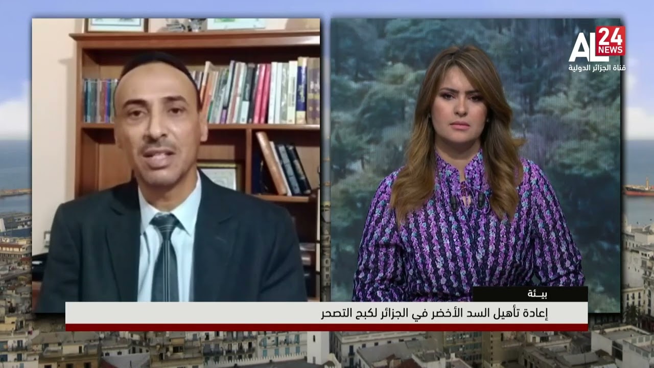 بيئة | إعادة تأهيل السد الأخضر في الجزائر لكبح التصحر