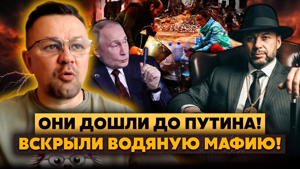 Еб*ть! В Донецке БУНТ! ЗАМЕРЗЛА ВСЯ ВОДА! Бочки НЕ ЗАПОЛНЯЮТ! Полгода БЕЗ КАПЛИ! Там ПУСТЫНЯ!