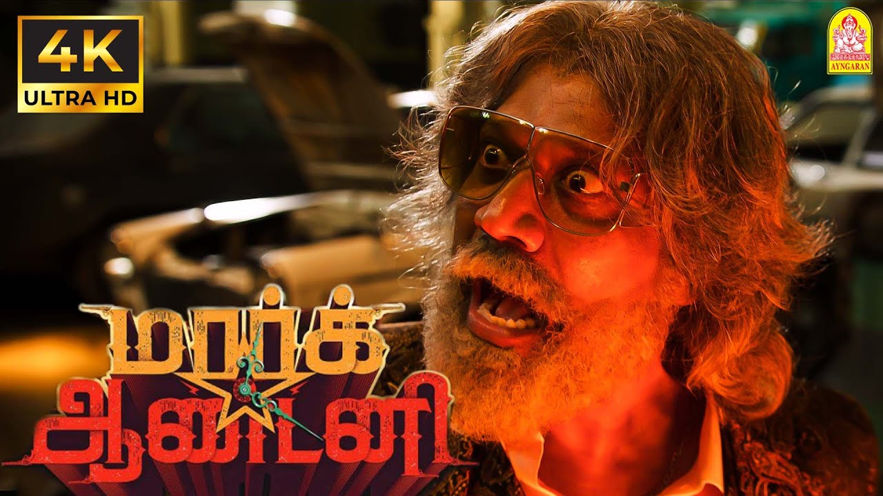 Mark Antony 4K Exclusive Movie Scene  | ' மார்க் ஆண்டனியின்  தரமான Climax சீன் ! '| SJ SURYAH