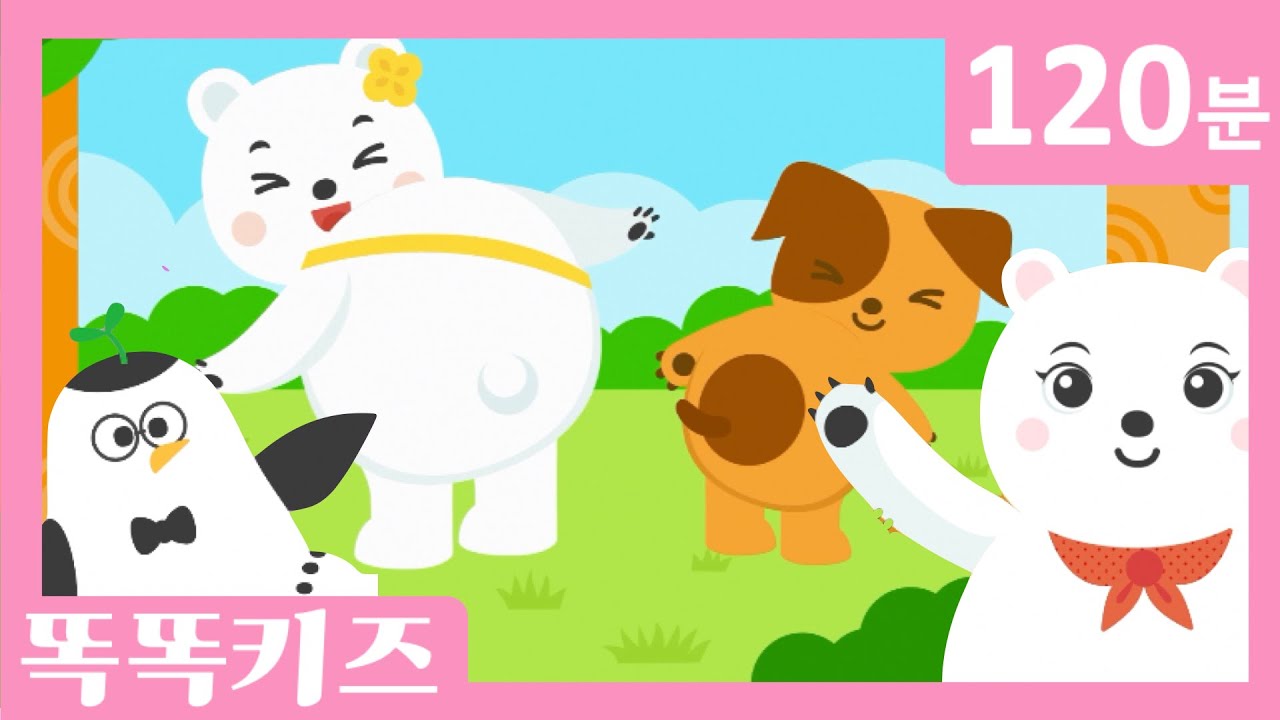 🎶인기동요연속듣기🎵 최신!!인기동요 모음 | 120분 연속재생 | 광고없는 | 똑똑키즈 | 유치원동요 | 어린이동요ㅣEducational Songs for Children