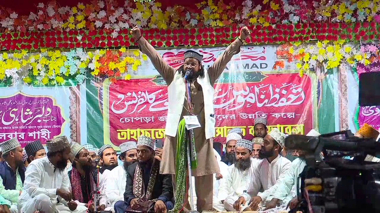 Dilbar Shahi Kalkattvi | NonStop Naat 2026 | Ramzan Special | Non Stop Ramzan Naat Sharif 2026