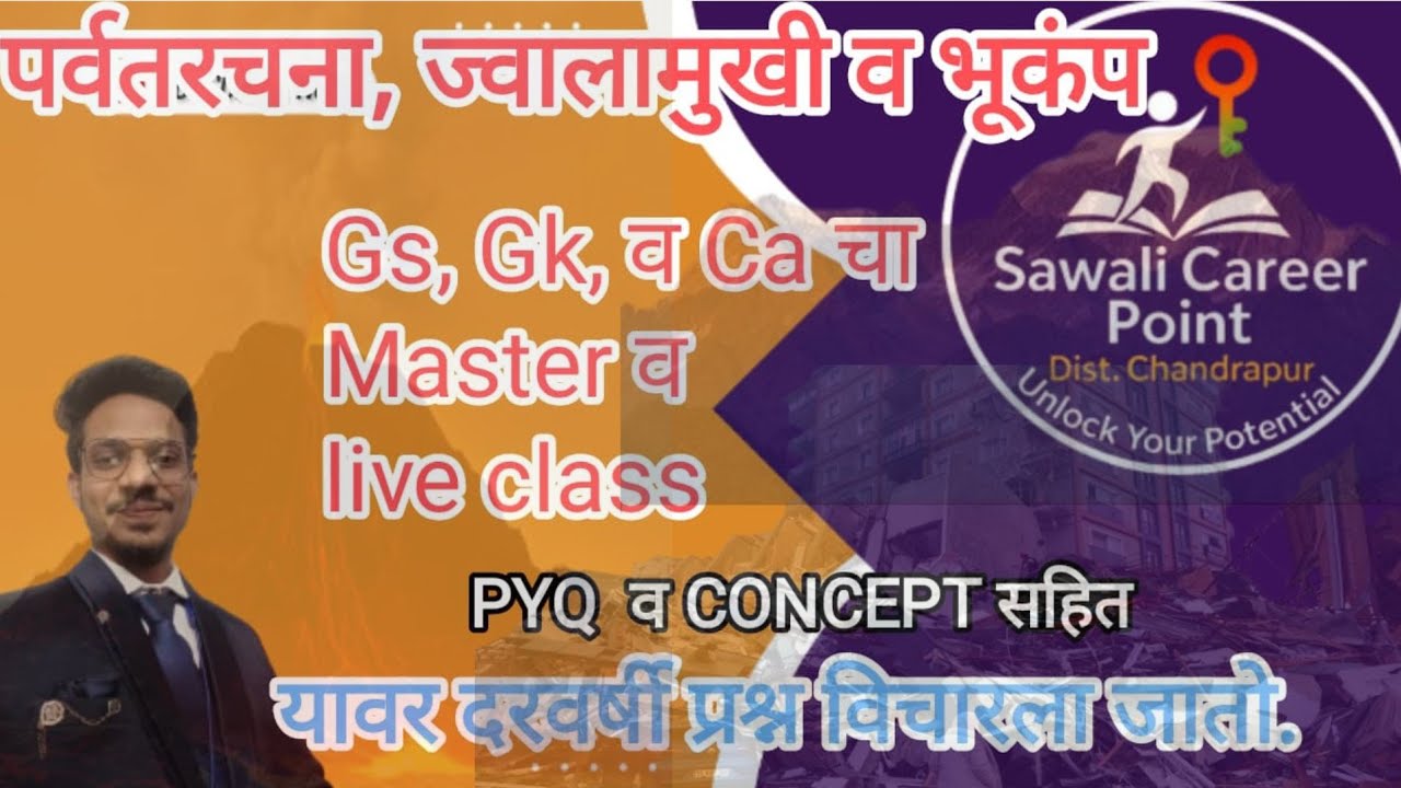 Sawali Career Point Official is live!