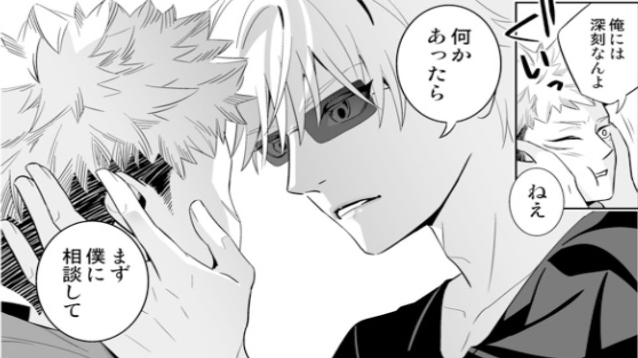 【呪術廻戦漫画】楽しくなればなるほど良い [39]