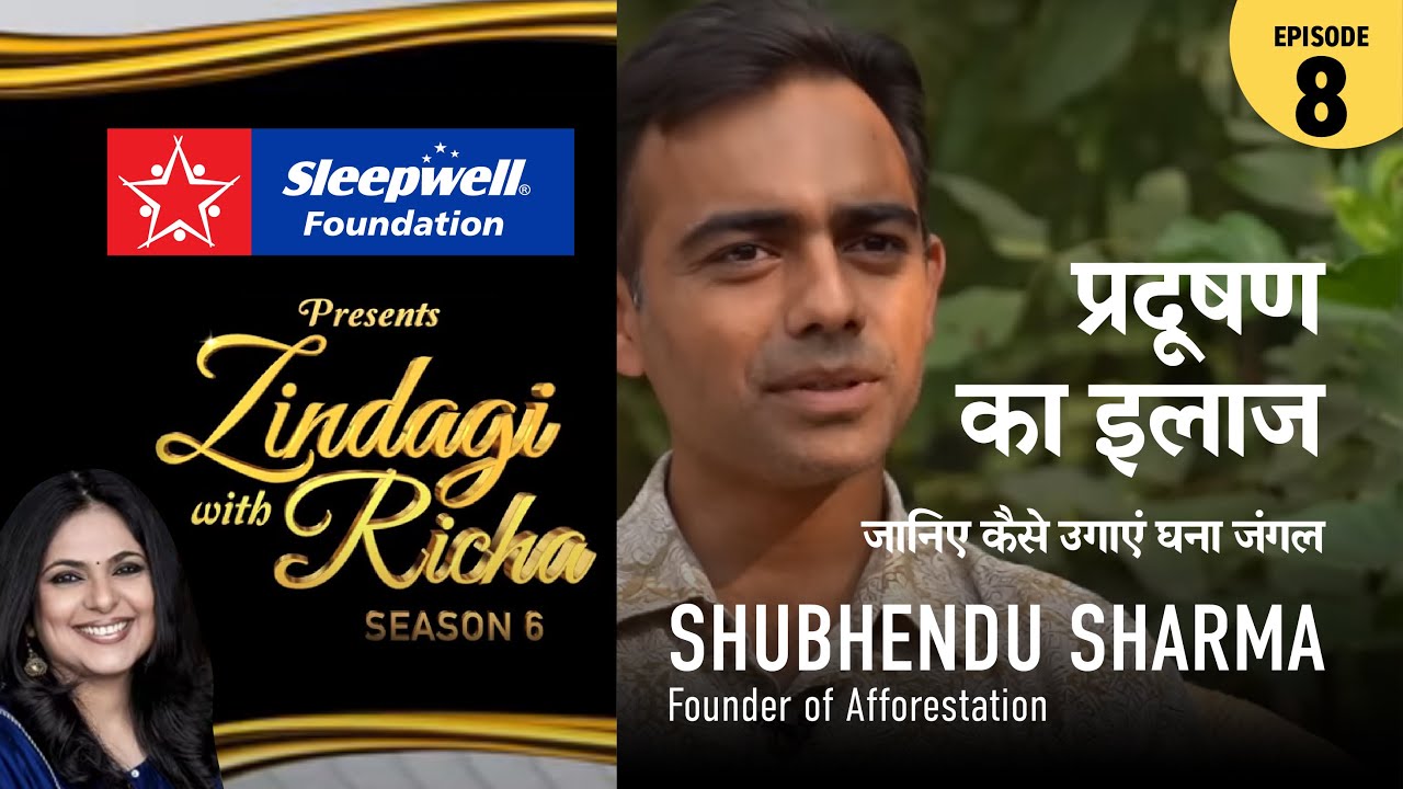 Sleepwell Foundation presents Zindagi with Richa Season 6&mdash;Episode-8, Shubhendu Sharma