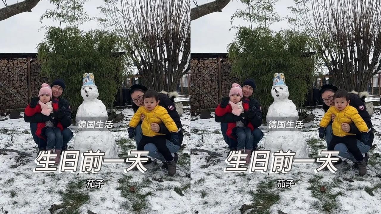 儿子生日前一天，买了很多东西。#vlog十亿流量扶持计划 #德国#海外生活