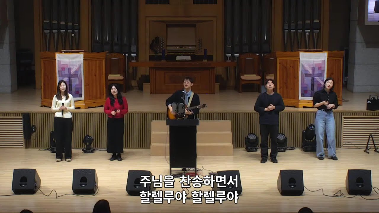시광교회 서대문캠퍼스 오전예배 (26.03.15.)