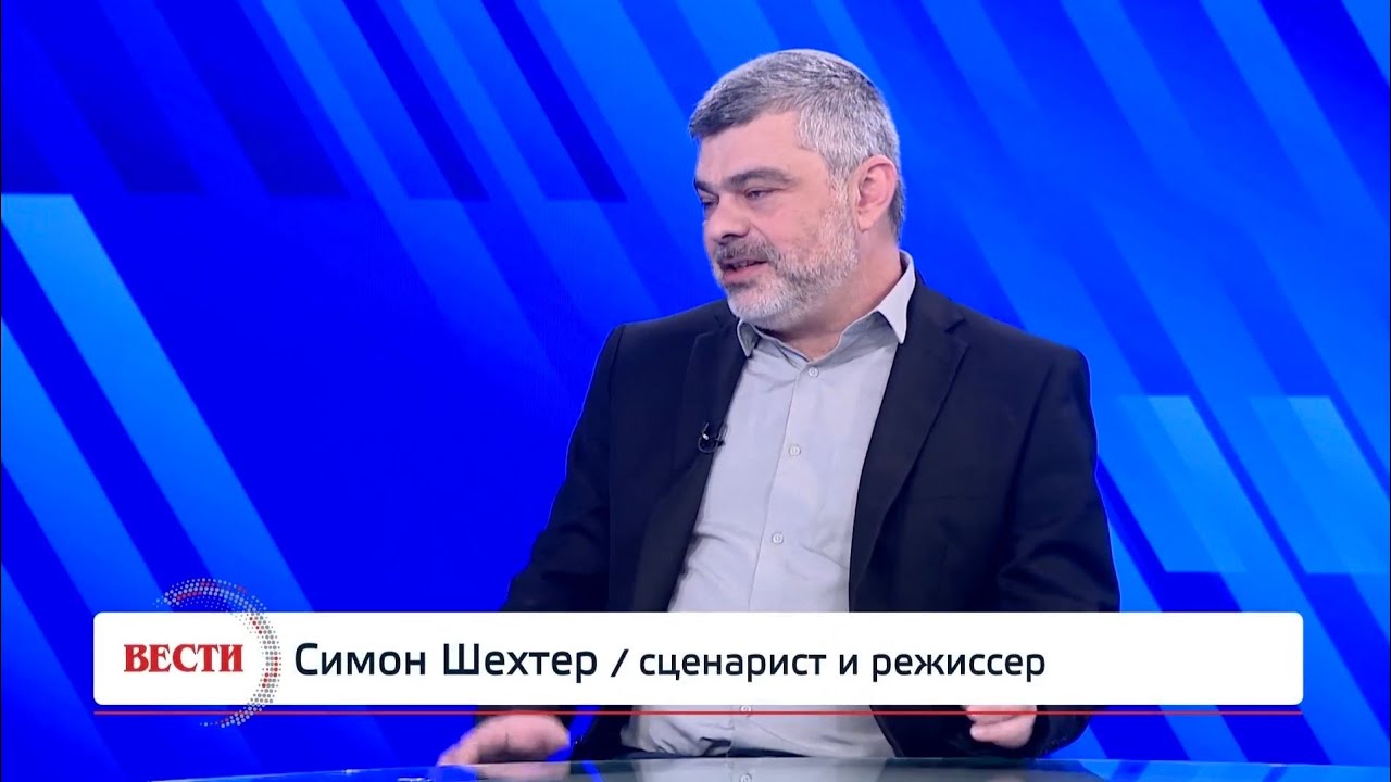Чем 7 октября оказалось хуже Холокоста: интервью с Симоном Шехтером