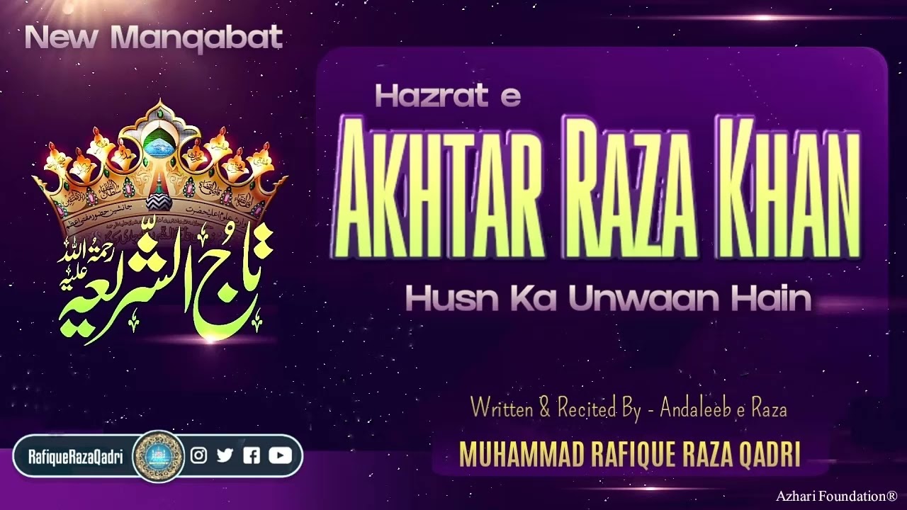 HAZRAT E AKHTAR RAZA KHAN HUSN KA UNWAAN HAIN | New Manqabat e Huzur Taajush Shariah (رضي الله عنه)