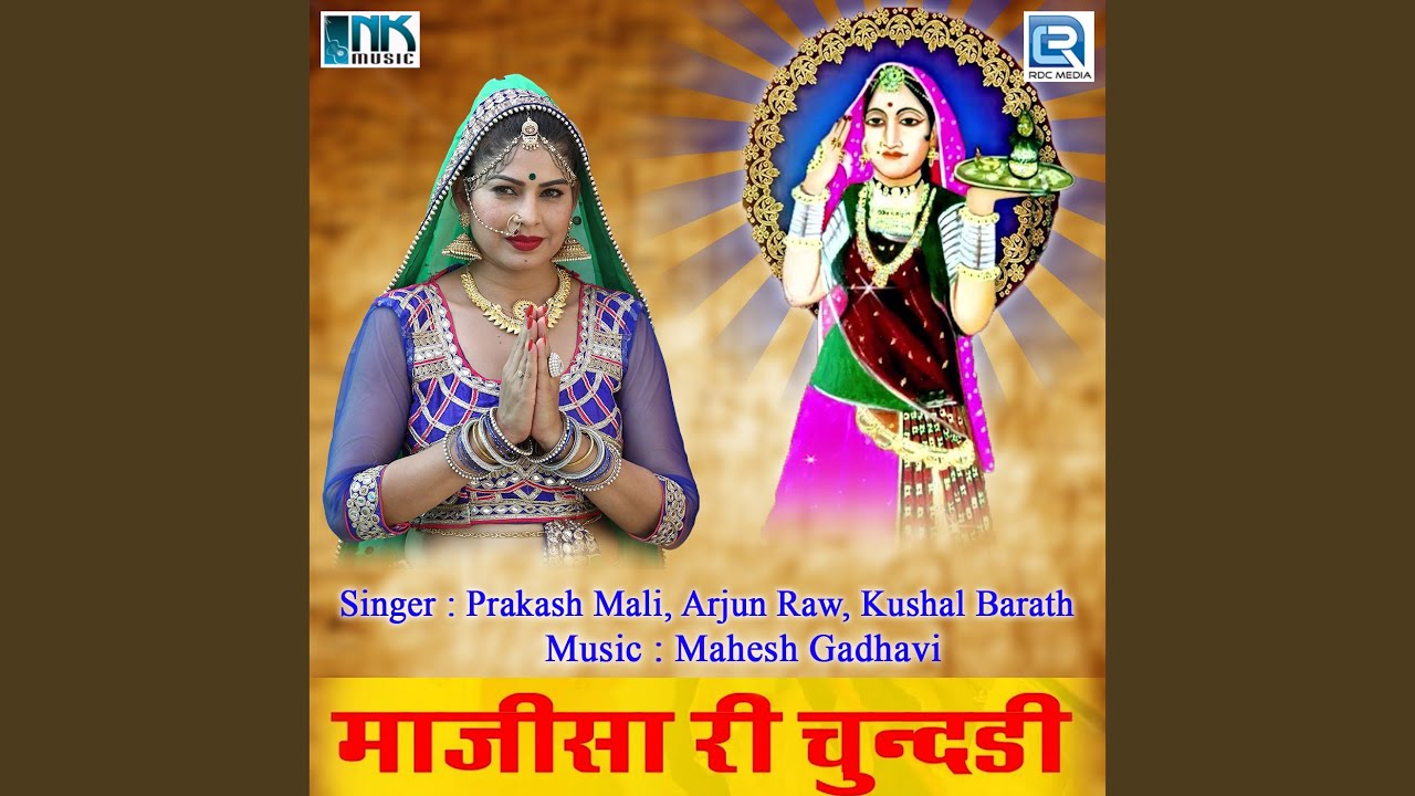 Majisa Ri Mahima