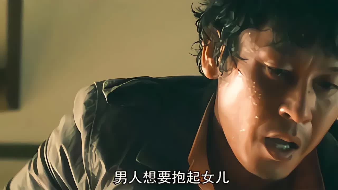 父親的一時沖動，帶來永遠的遺憾！女兒為此付出了生命的代價，父親的心碎欲裂！ #电影 #电影解说 #影视 #影视解说 #剧情
