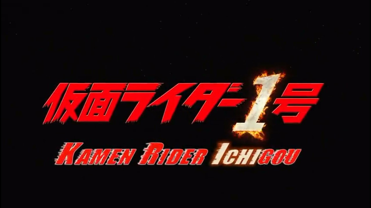 [MAD] kamen rider ichigo movie (2016) &mdash; Platinum Smile