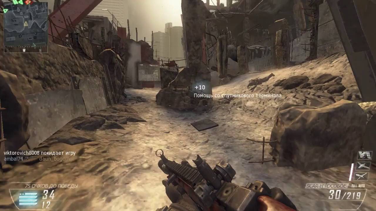 Nuclear  - Aftermath