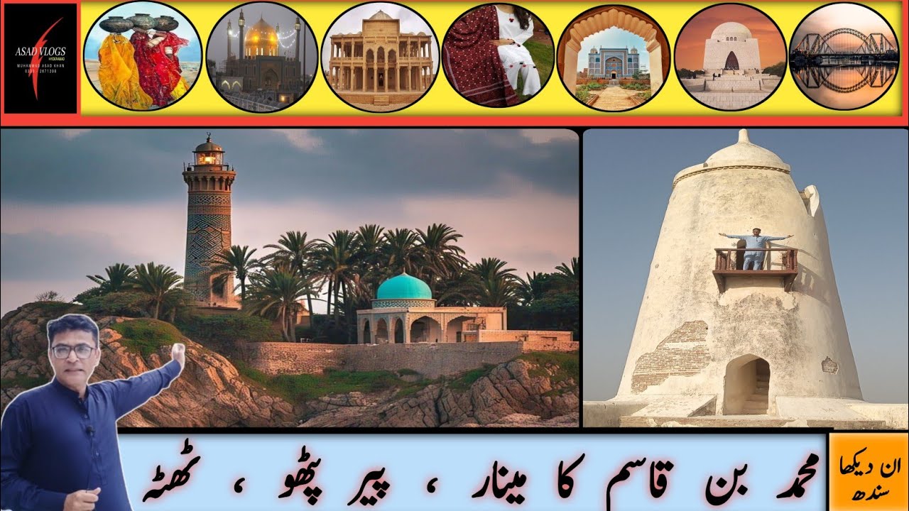 Muhammad Bin Qasim Tower Pir Patho | Pir Patho Tower | Asad Vlogs Hyderabad