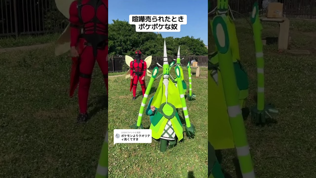 喧嘩売られた時ポケポケな奴15 #ポケポケ #マッシブーン #テッカグヤ #ポケモンポケット #ポケモンカード #旅男 #たびお #タビオ #ホンマ #イチ #化男 #加藤正成