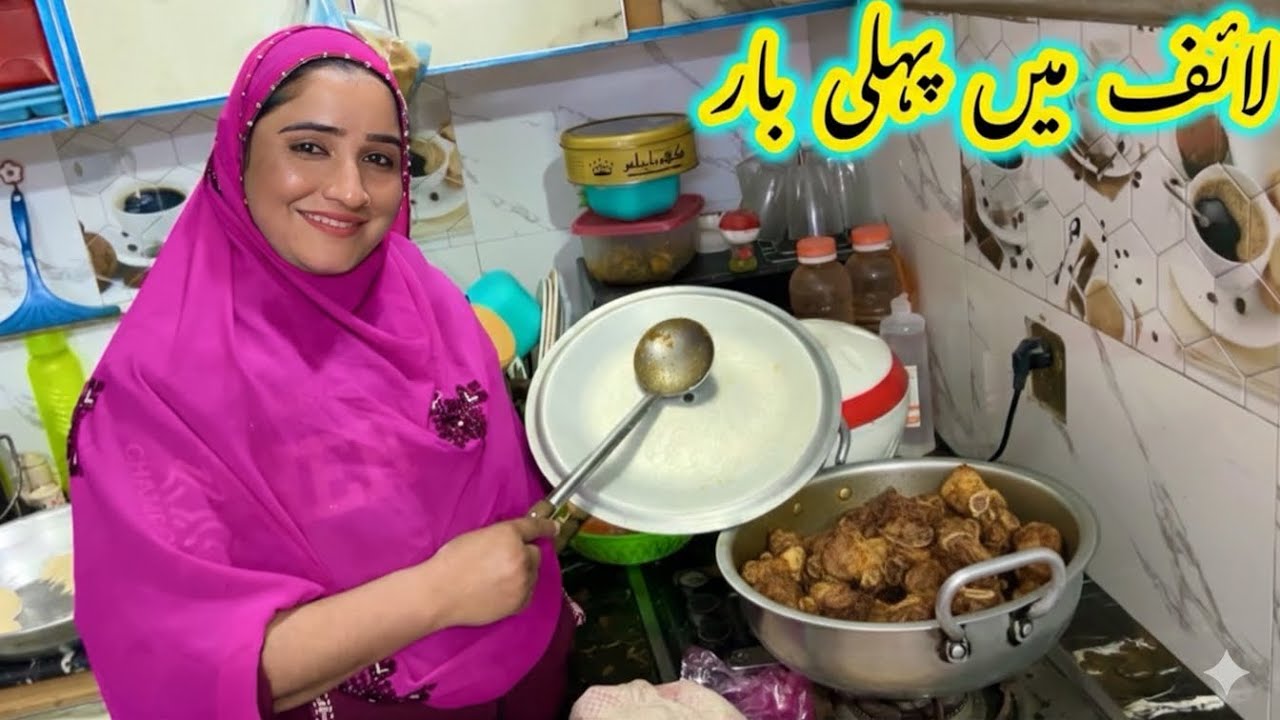 Life main first time moton ki recipe || family’s life 2026 new vlogs 