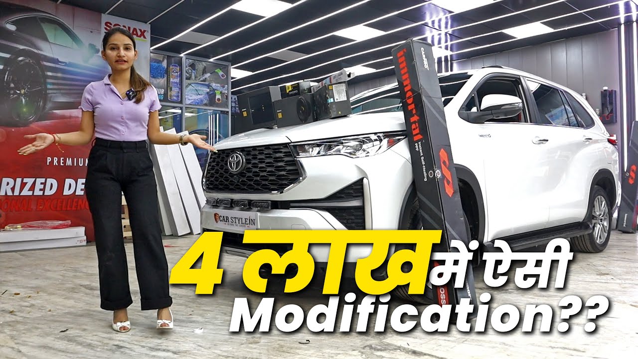 Innova Hycross में की 4 लाख की Modification | Best Sony Sound System | Innova Hycross full Modified