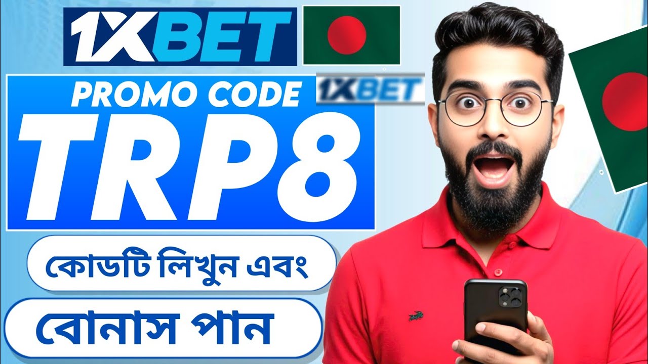 1xbet promo code | how to create 1xbet affiliate promo code | 1xbet registration process | 