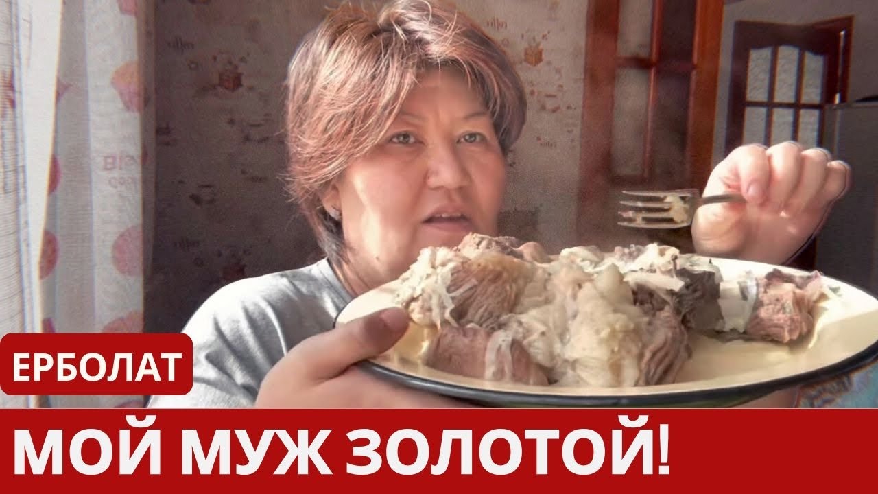 Спрашивали,чем муж занимается 🤗