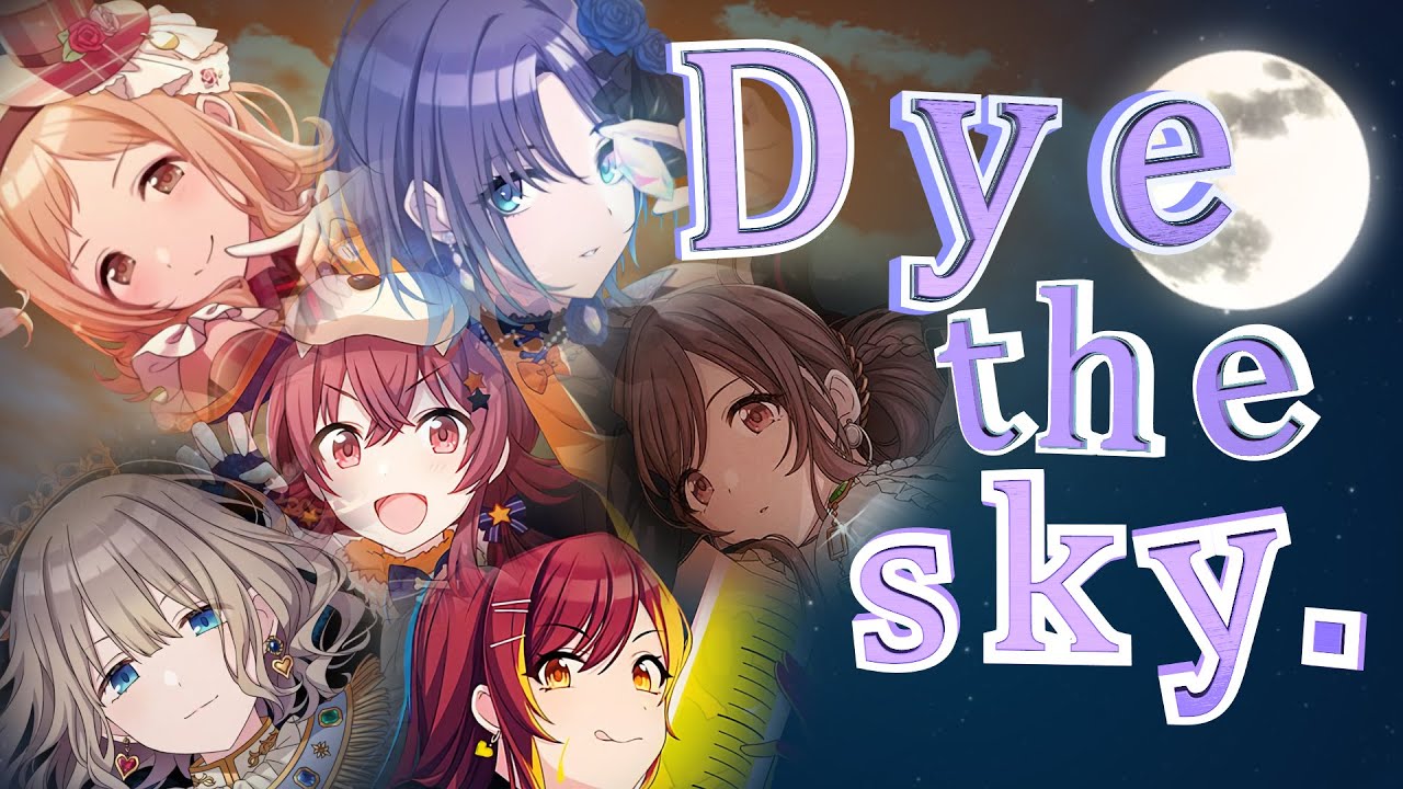 【シャニマスMAD】 Dye the sky. 【MV Edit】