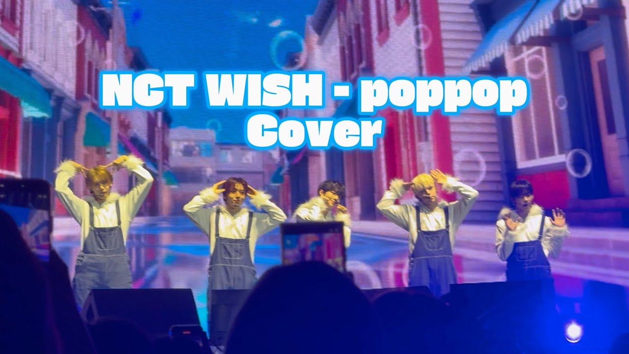 260104 AHOF 아홉 NCT WISH poppop 커버 직캠 AHOFOHA 팬콘