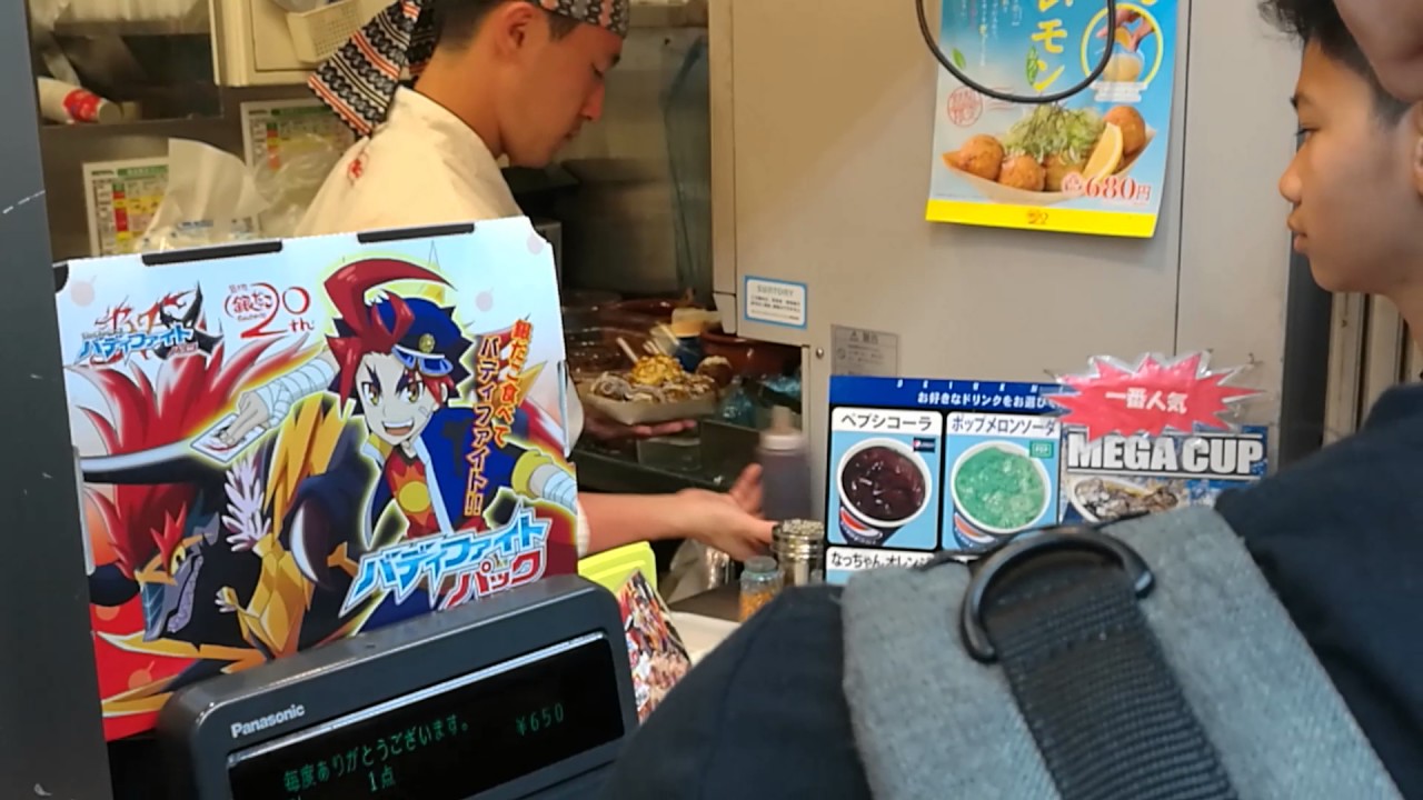 Tokoyaki fast food giapponese. Giappone in pillole