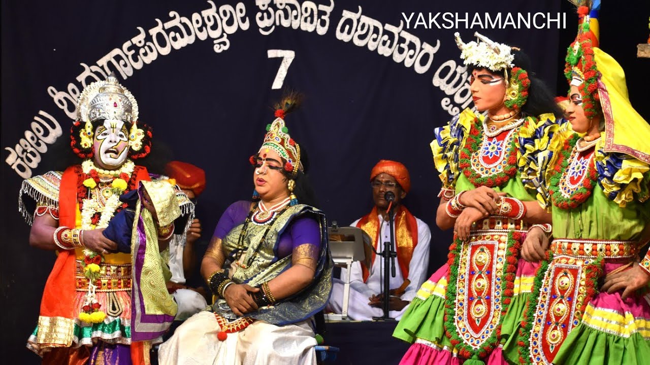 # SHRIDEVI LALITHOPAKHYANA 01 # Shri Kateelu Mela 7 #