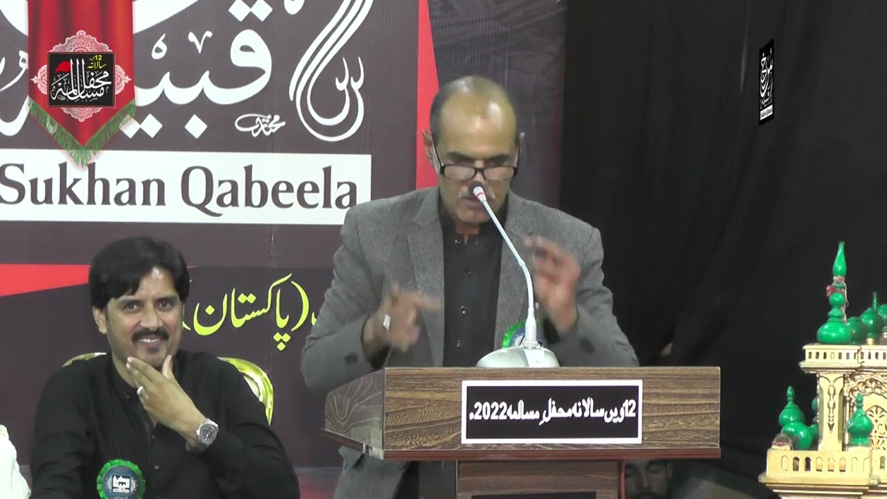 Akhtar Usman | Poet-Writer | Mehfil-e-Musalma 2022 | Sukhan Qabeela | Chiniot.Pakistan