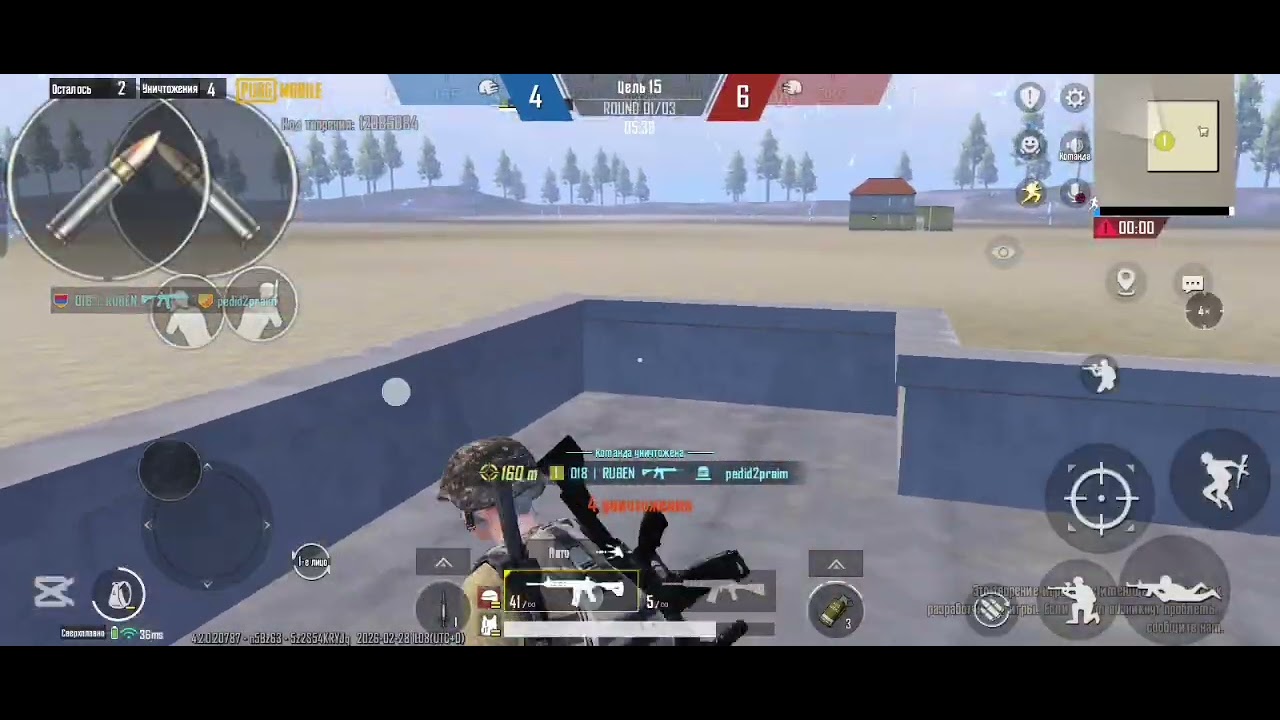 1v1 blijni 💀😴