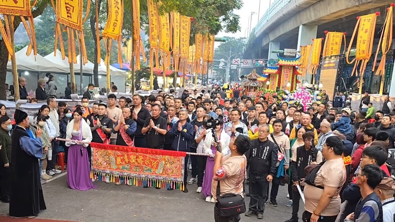 113/11/22日艋舺青山宮值東爐主壇 恭迎 艋舺青山宮恭祝靈安尊王聖誕正日遶境
