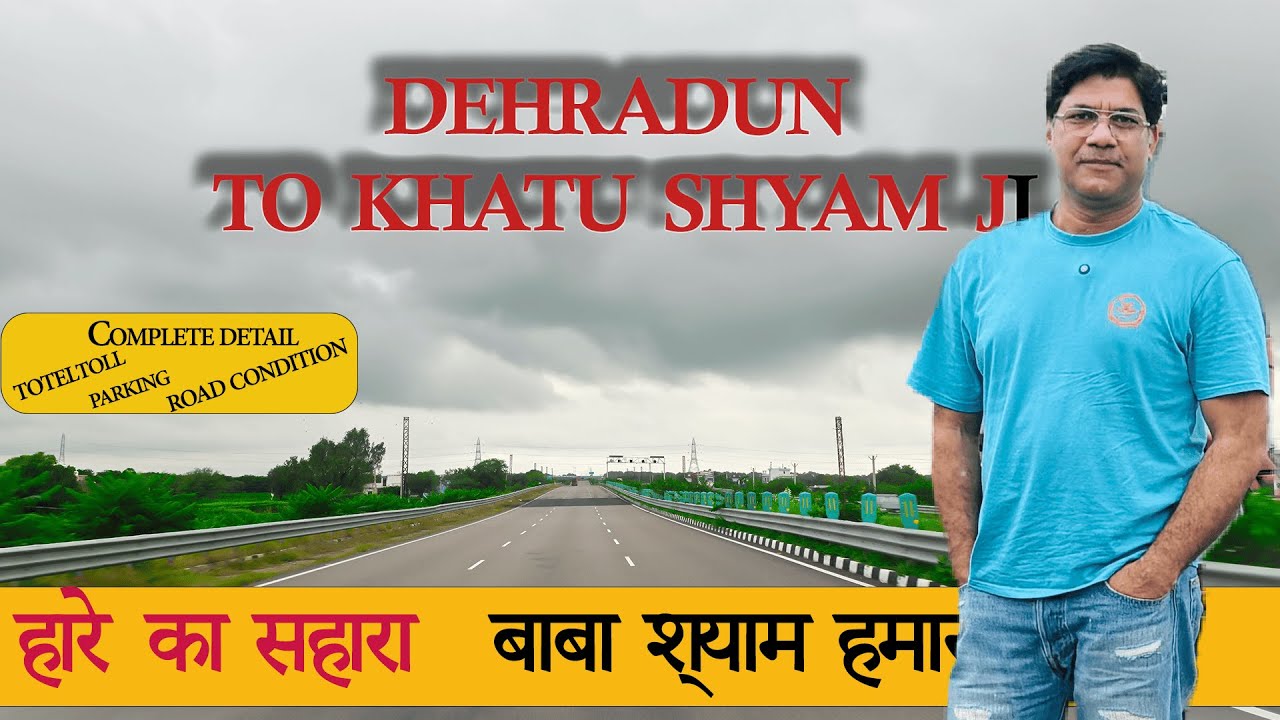 Dehradun Se Khatu Shyam Ji Darshan Yatra | khatu shyam ji yatra details