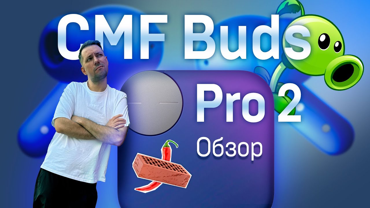 CMF Buds Pro 2 &ndash; Ништячок за 5к?