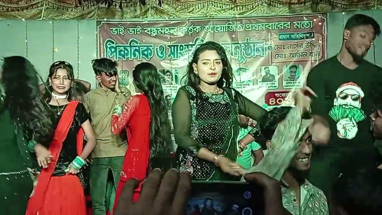 রফিক গ্রামের ছেলে বিনোদন 