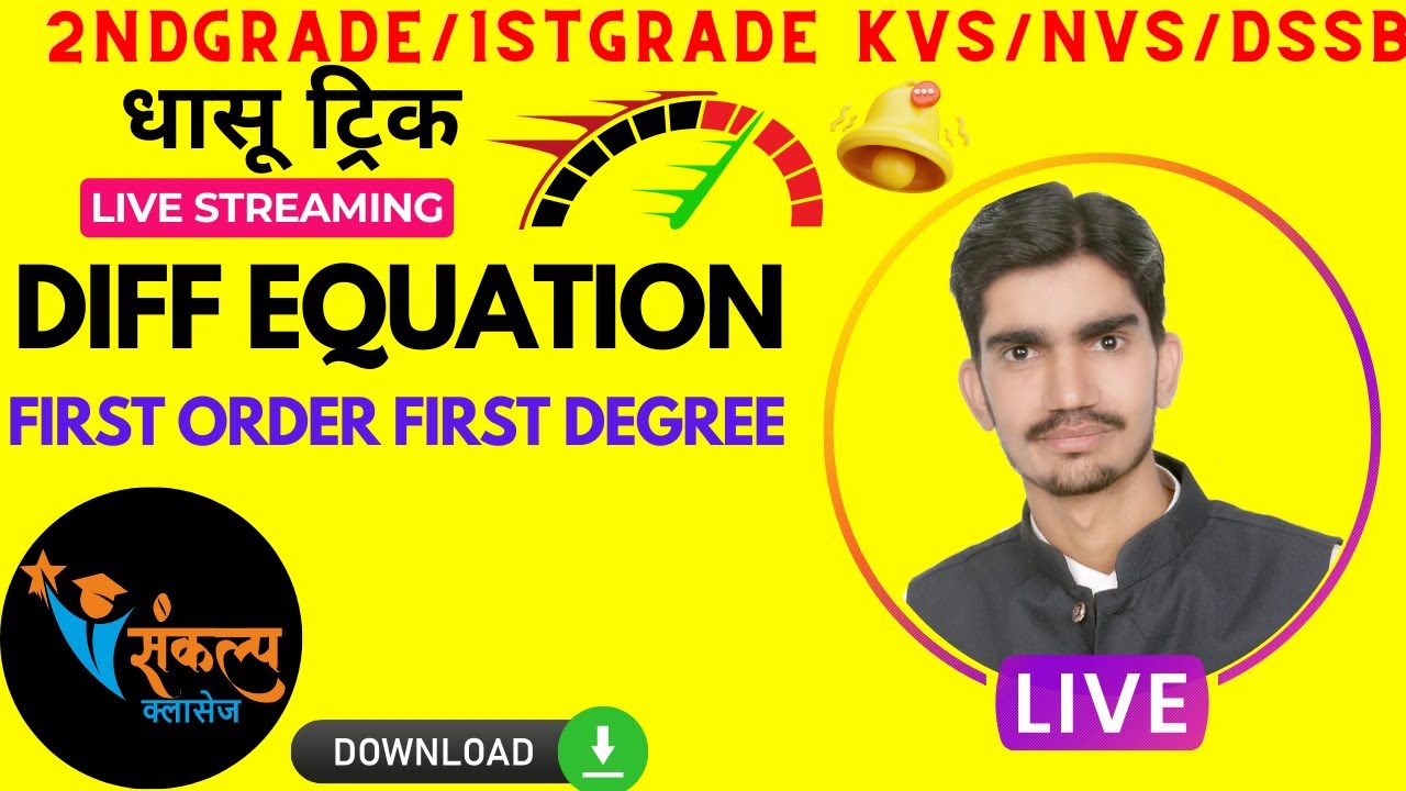 SHORT TRICK OF DIFFERENTIAL EQUATION by RPSC TOPPER NAKUL SIR