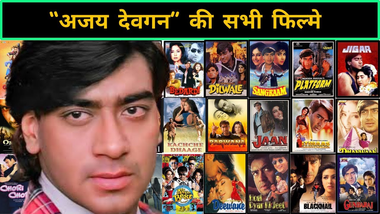 Ajay devgan all hit and flop movies list ||